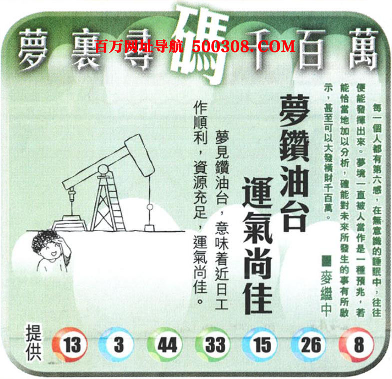 044�ڣ�������ͼ/����Ƿ�/׽��Ф/��ͼ�ַ���/�ر�ͼ/��������ͼ/�������ͼ