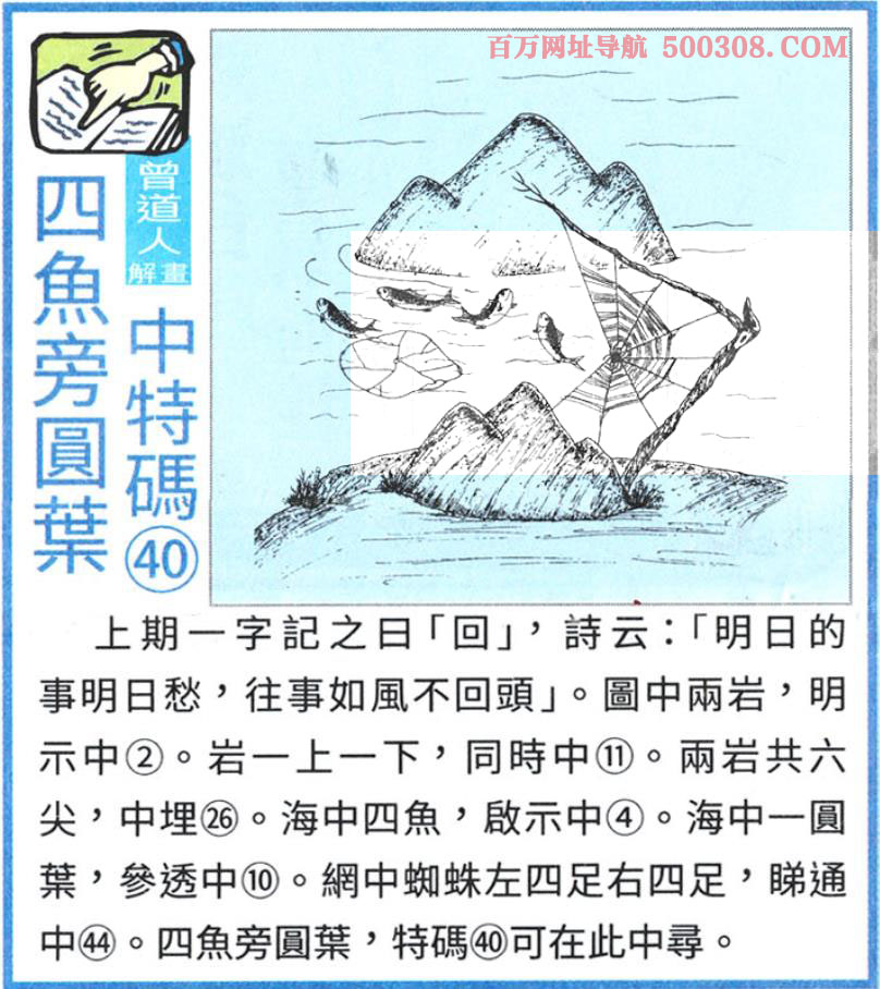 044�ڣ�������ͼ/����Ƿ�/׽��Ф/��ͼ�ַ���/�ر�ͼ/��������ͼ/�������ͼ