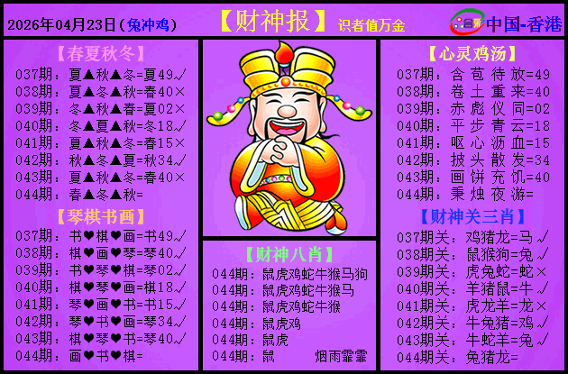 044�ڣ��ϲ���