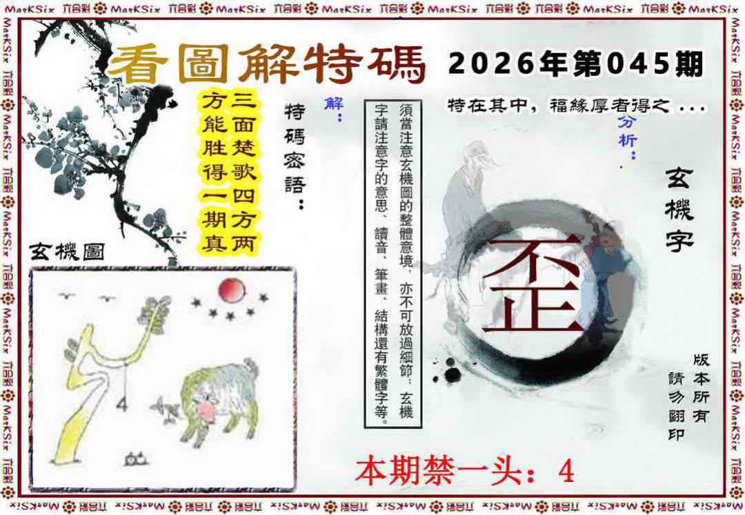 045�ڣ�������Ļԭ��������ͼ�����롽