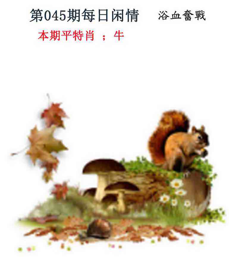 045�ڣ�ÿ������