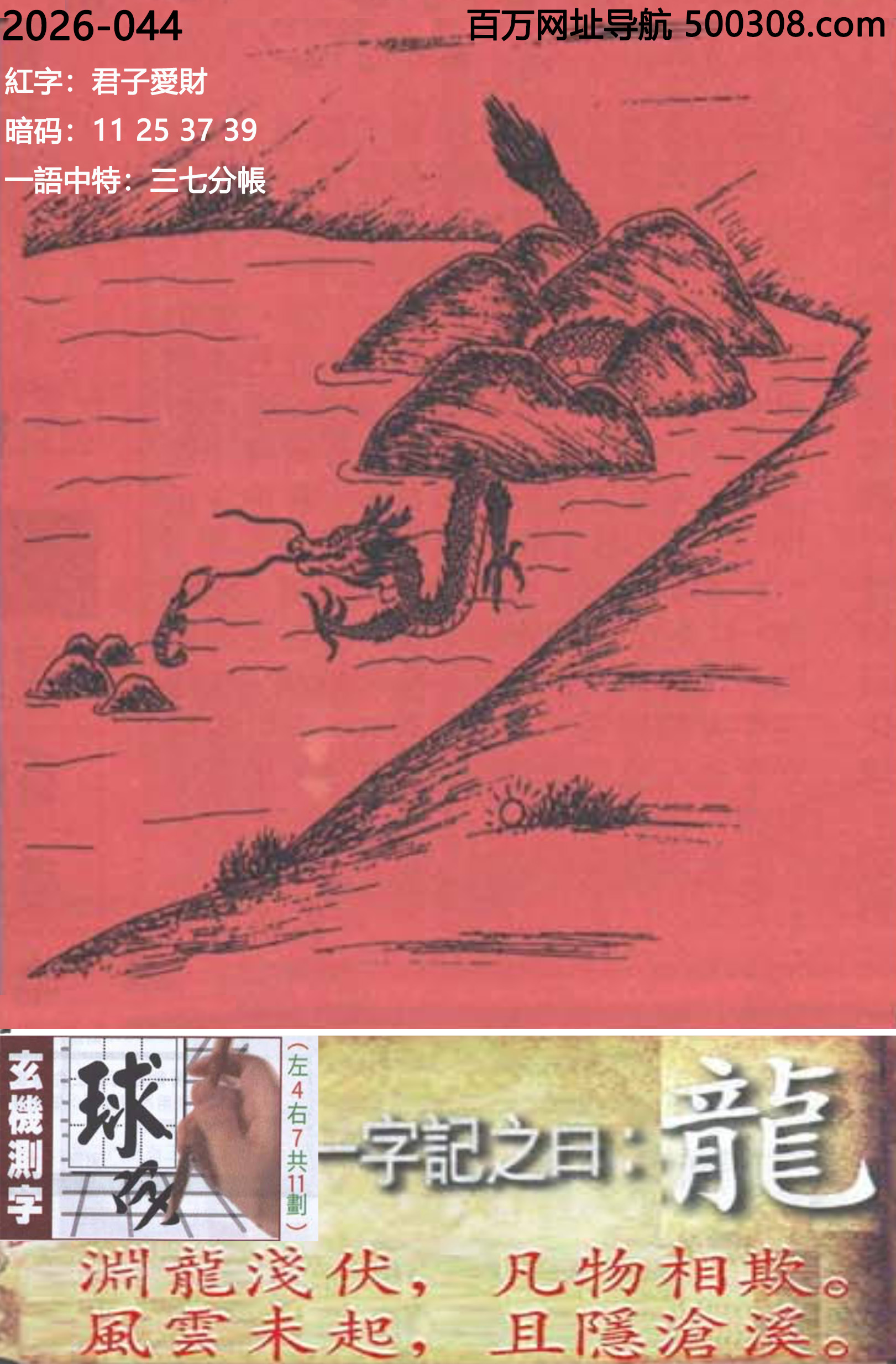 044���ܹ�һ��ӛ֮Ի���������Y���\�����������ۡ��L�δ�����[��Ϫ��