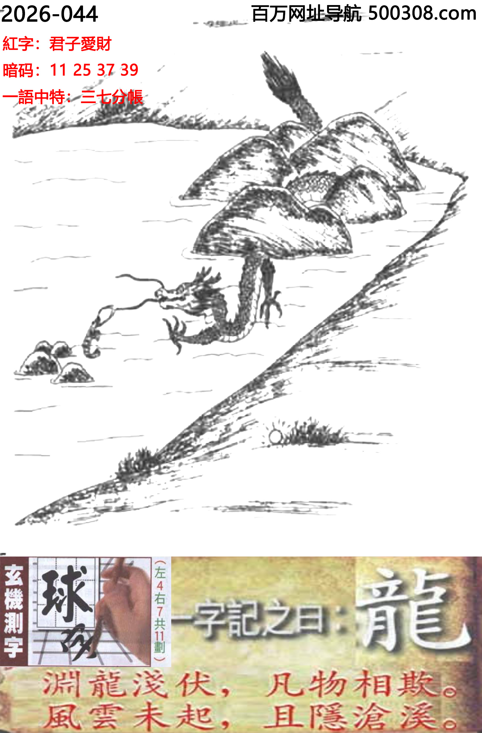 044���ܹ�һ��ӛ֮Ի���������Y���\�����������ۡ��L�δ�����[��Ϫ��