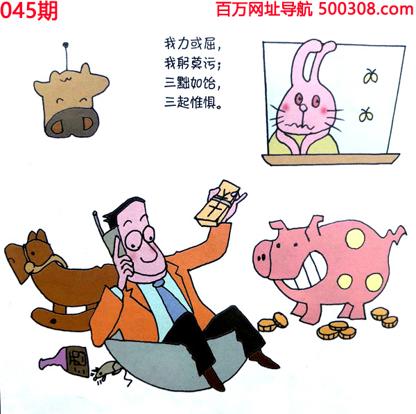 045�ڣ�Ȥζ��Ĭ