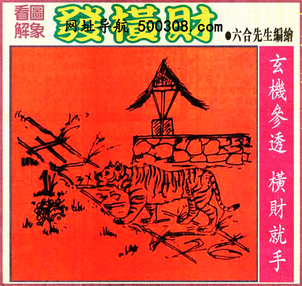 045�ڣ�������ͼ/����Ƿ�/׽��Ф/��ͼ�ַ���/�ر�ͼ/��������ͼ/�������ͼ