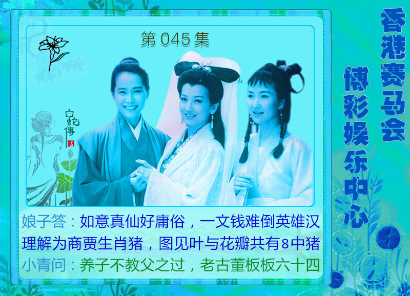 045�ڣ���ɫ����-����Ů-������