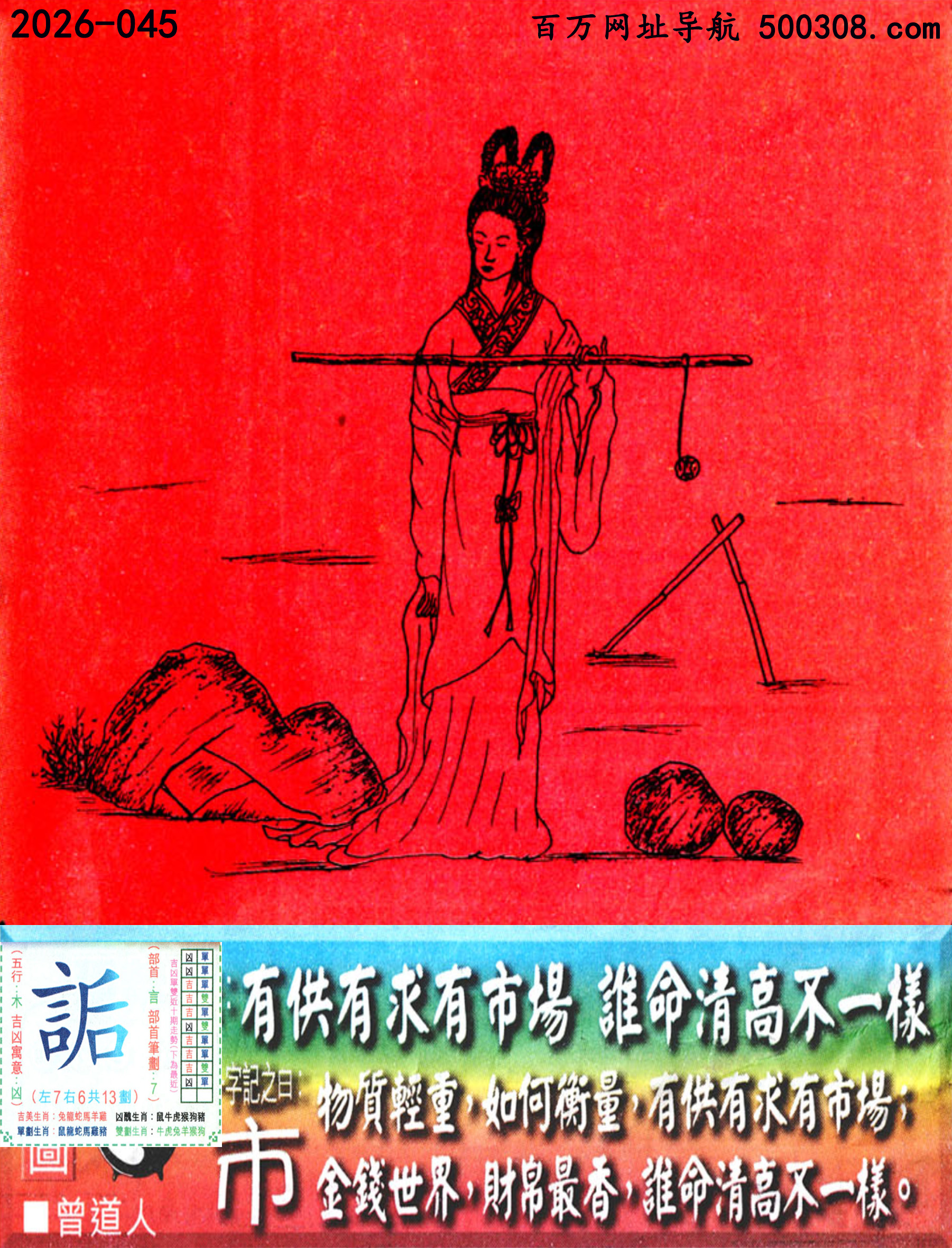 045���ϰ��ܹ�һ��ӛ֮Ի�����С�_Ԋ녣��й��������г�_�l����߲�һ��