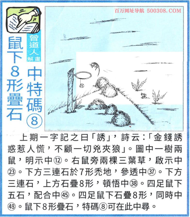 045�ڣ�������ͼ/����Ƿ�/׽��Ф/��ͼ�ַ���/�ر�ͼ/��������ͼ/�������ͼ