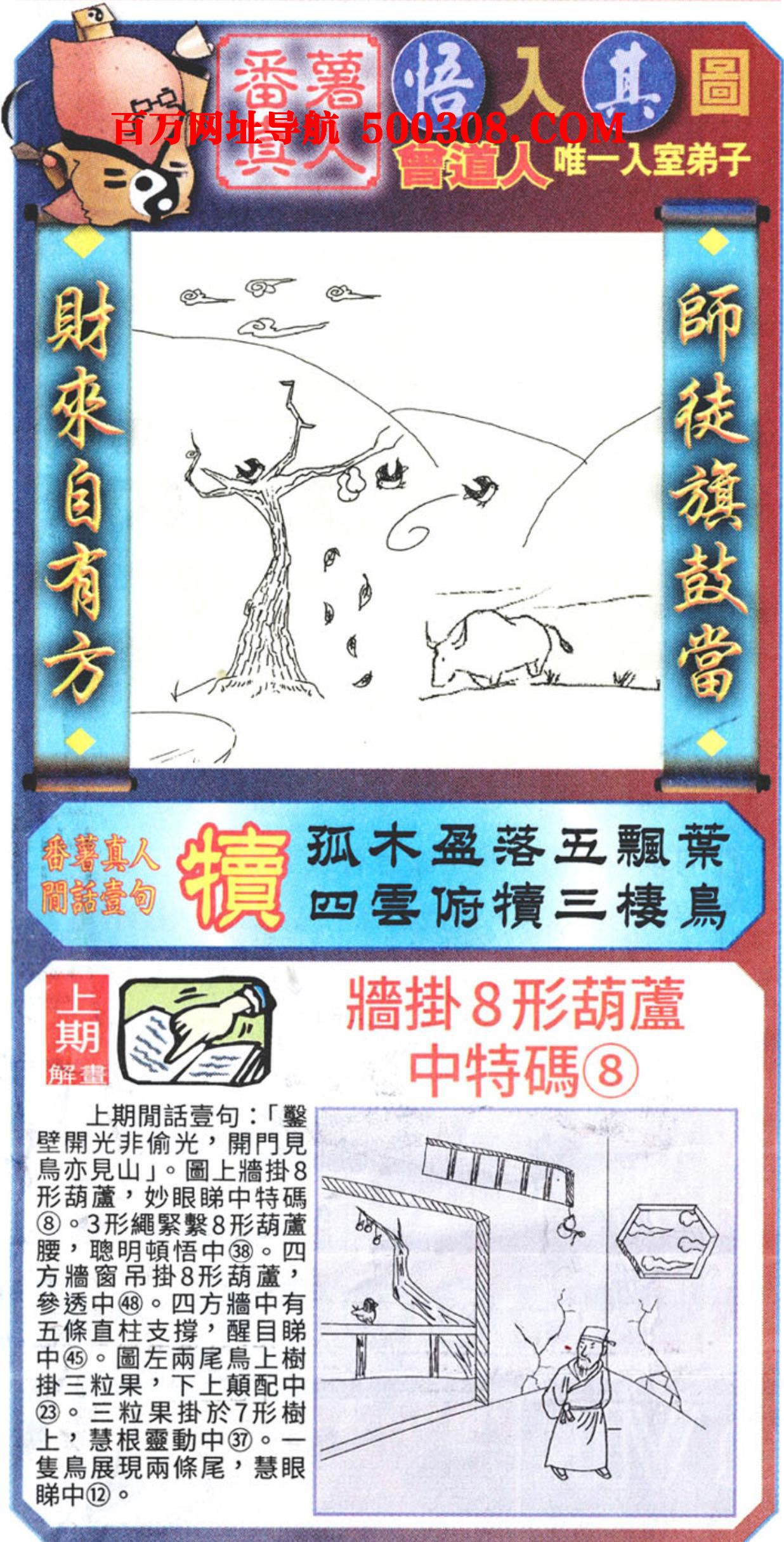 045�ڣ�������ͼ/����Ƿ�/׽��Ф/��ͼ�ַ���/�ر�ͼ/��������ͼ/�������ͼ