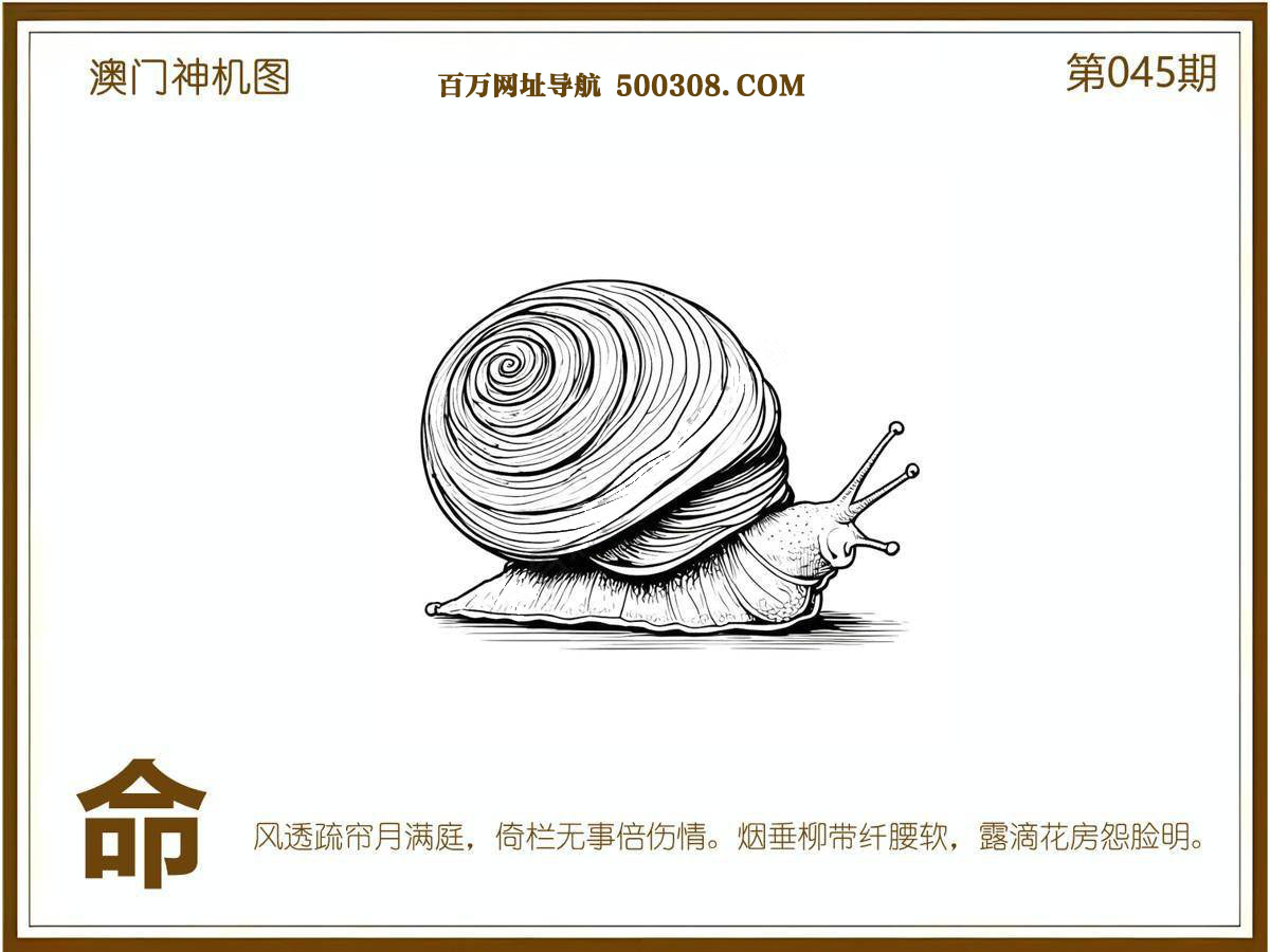 045�ڣ�������ͼ/����Ƿ�/׽��Ф/��ͼ�ַ���/�ر�ͼ/��������ͼ/�������ͼ