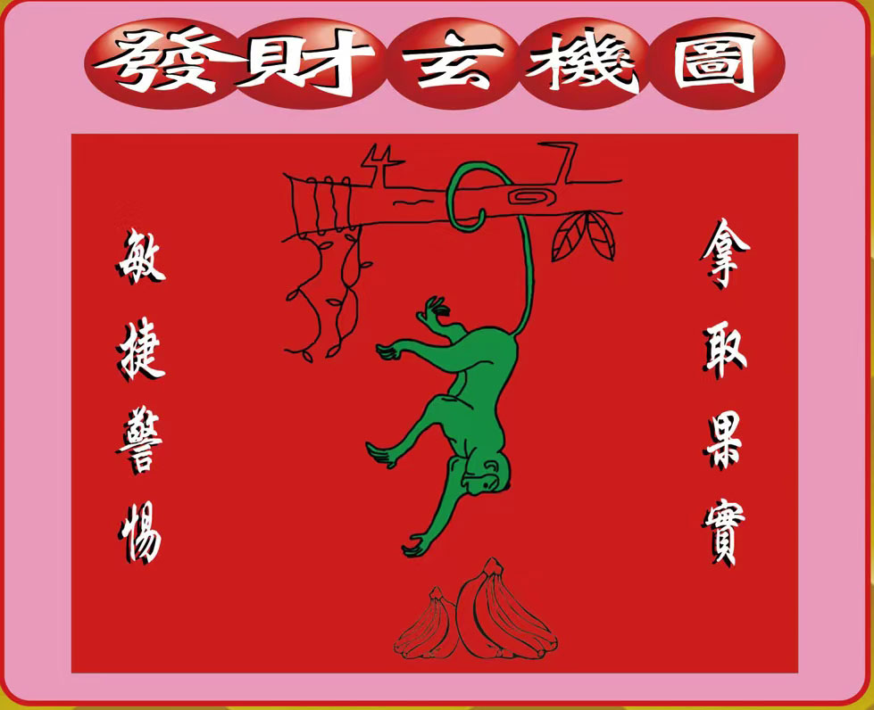 045�ڣ�������ͼ/����Ƿ�/׽��Ф/��ͼ�ַ���/�ر�ͼ/��������ͼ/�������ͼ