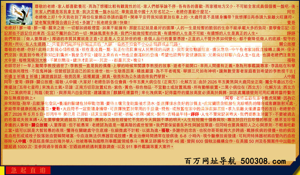 045�ڣ������Ƽ����ϻ�����(�t��:����ֱ׷)045�ڿ������:21-42-46-36-04-19-T09����/��/ľ��