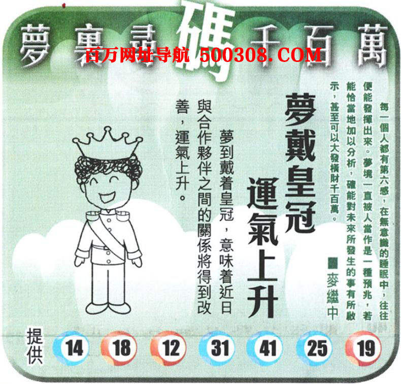 045�ڣ�������ͼ/����Ƿ�/׽��Ф/��ͼ�ַ���/�ر�ͼ/��������ͼ/�������ͼ