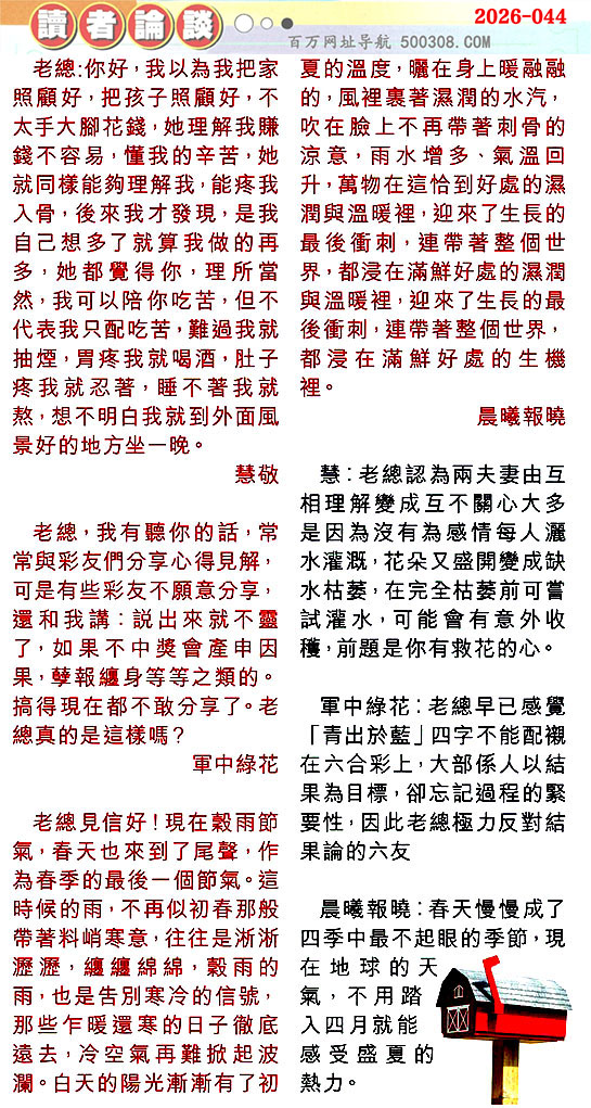 045�ڣ������Ƽ����N���x��Փ���������������䡽