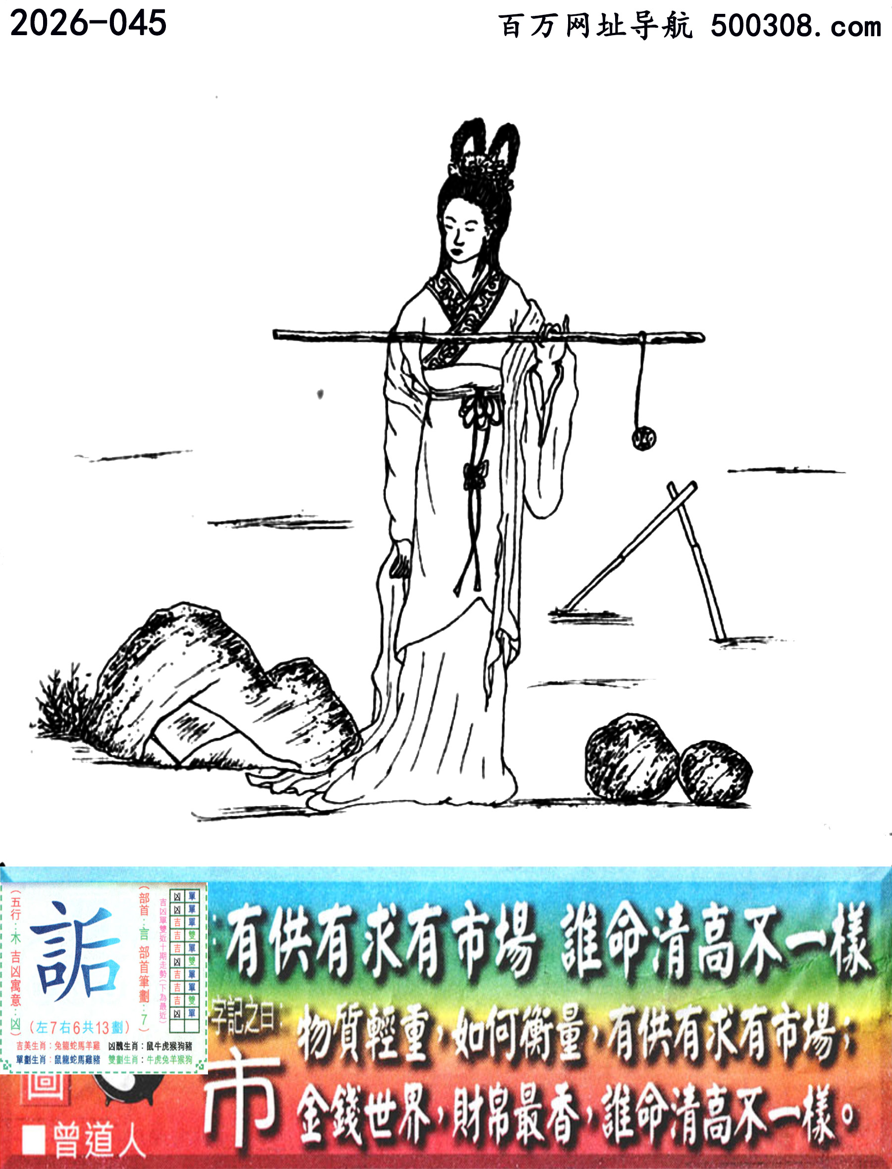 045���ϰ��ܹ�һ��ӛ֮Ի�����С�_Ԋ녣��й��������г�_�l����߲�һ��