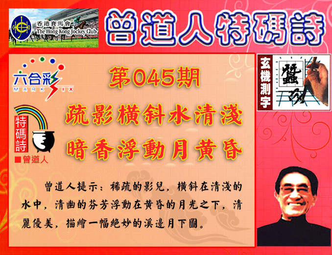 045�ڣ������������+����������ʫ