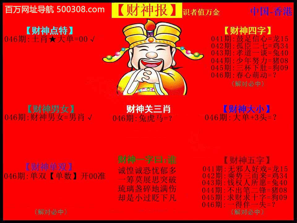 046�ڣ�����