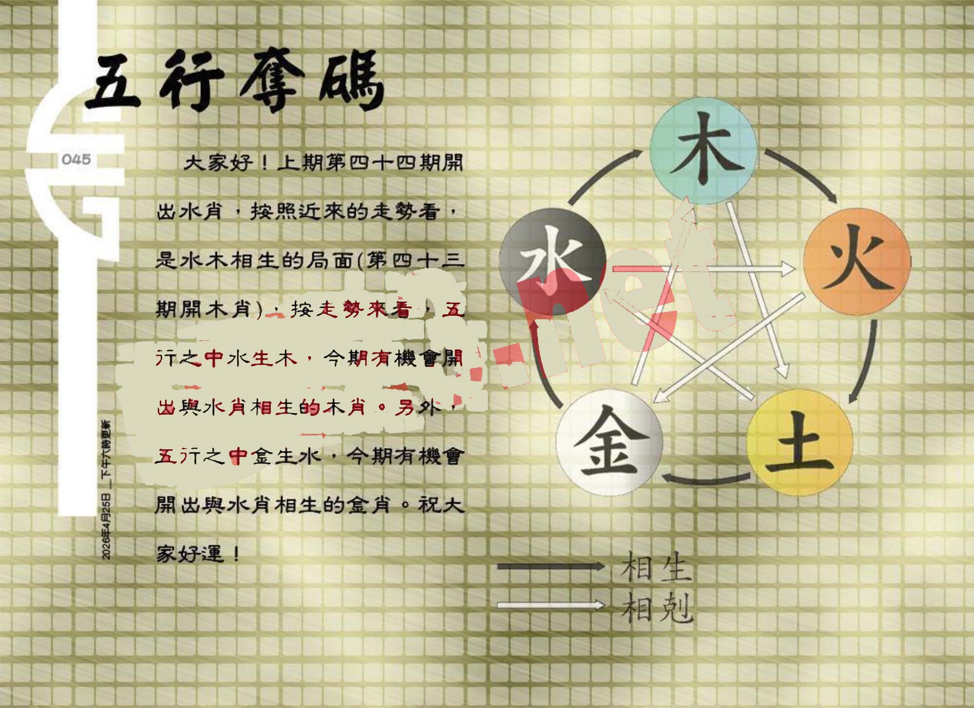 045�ڣ���������/������/�ִ�ʦ/���ж���