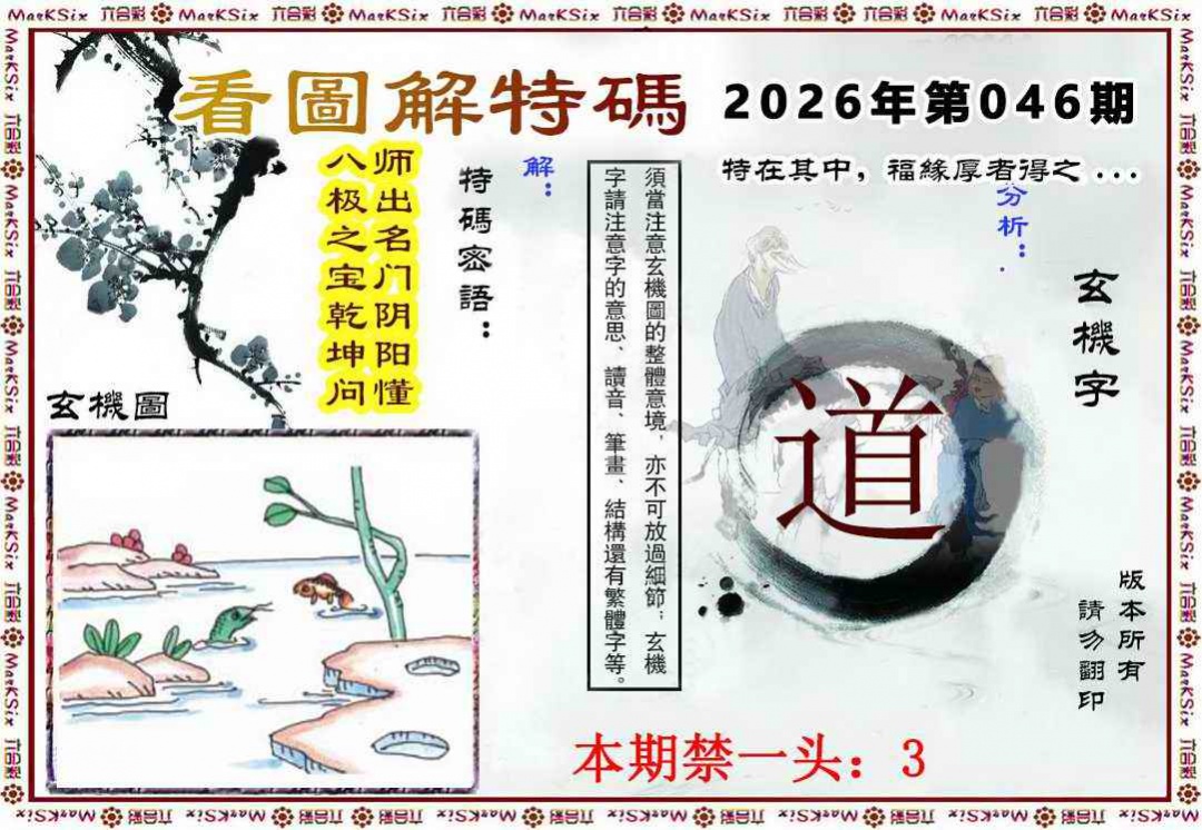 046�ڣ�������Ļԭ��������ͼ�����롽