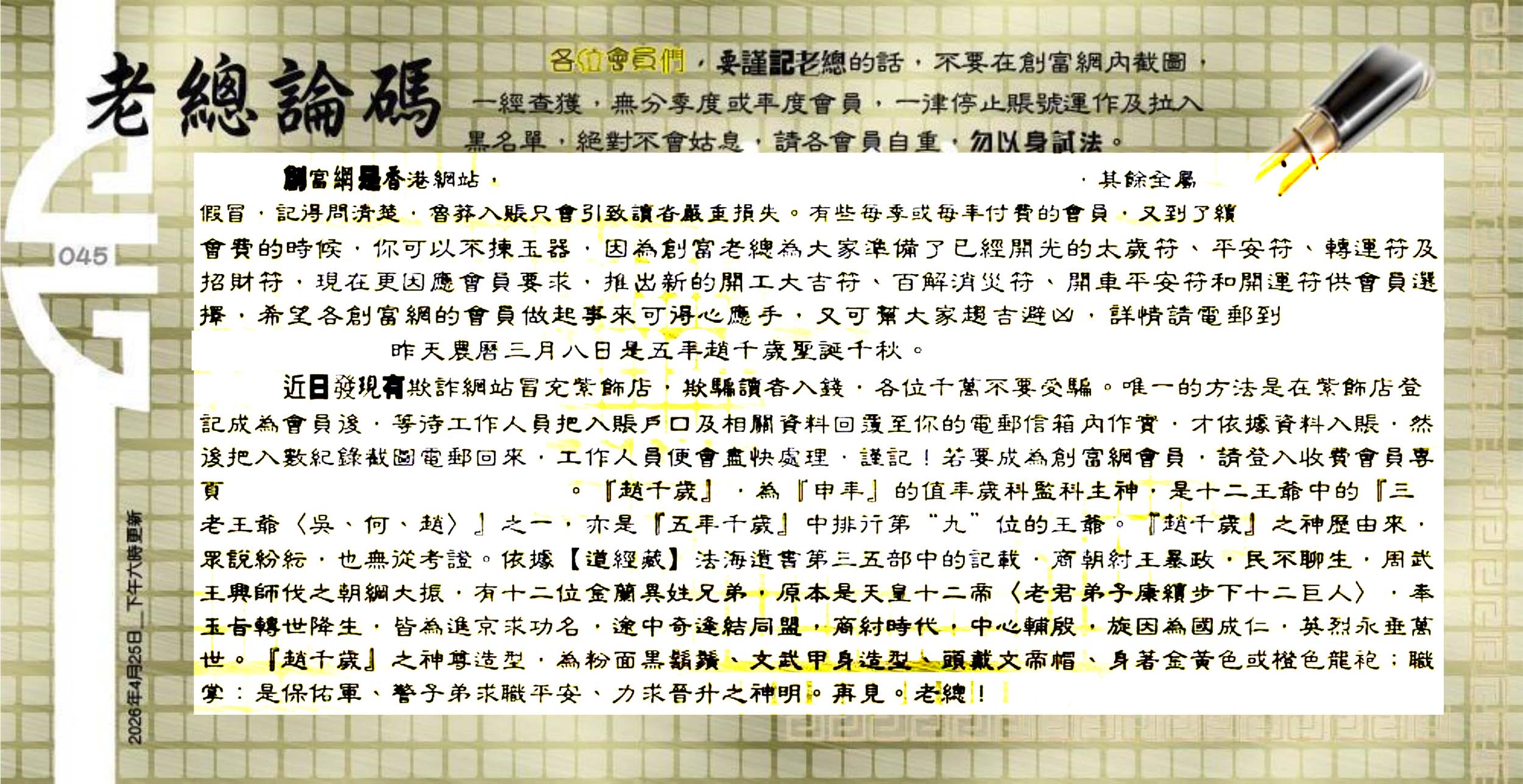 045�ڣ���������/������/�ִ�ʦ/���ж���