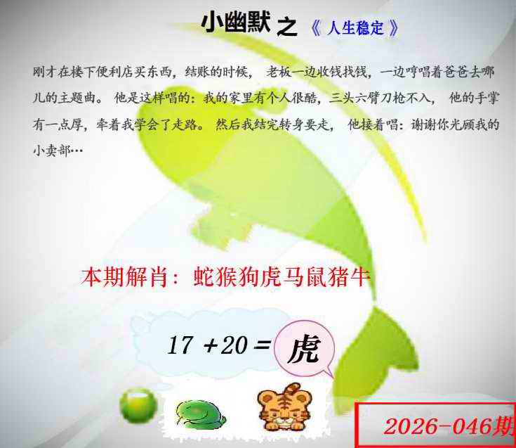 046�ڣ���Ĭ�²�����+30��������