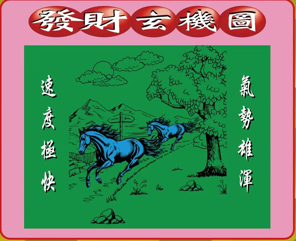 046�ڣ�������ͼ/����Ƿ�/׽��Ф/��ͼ�ַ���/�ر�ͼ/��������ͼ/�������ͼ