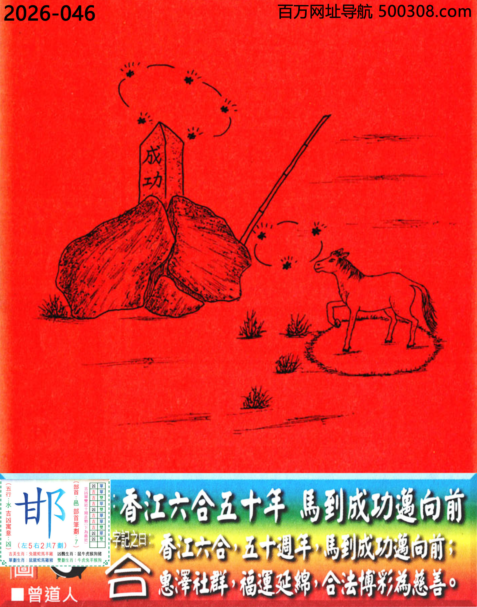 046���ϰ��ܹ�һ��ӛ֮Ի�����ϡ�_Ԋ녣��㽭������ʮ�꣬�R���ɹ��~��ǰ��