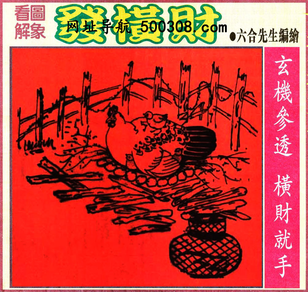 046�ڣ�������ͼ/����Ƿ�/׽��Ф/��ͼ�ַ���/�ر�ͼ/��������ͼ/�������ͼ