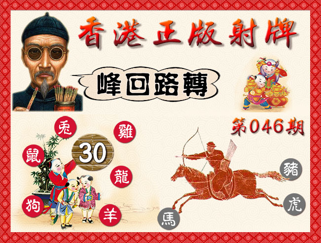 046�ڣ������������+����������ʫ