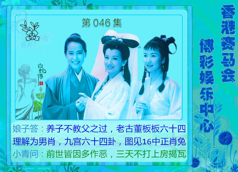 046�ڣ���ɫ����-����Ů-������