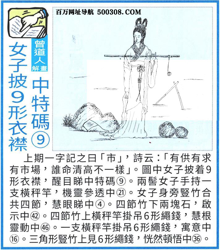 046�ڣ�������ͼ/����Ƿ�/׽��Ф/��ͼ�ַ���/�ر�ͼ/��������ͼ/�������ͼ