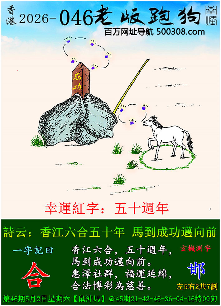 046���ϰ��ܹ�һ��ӛ֮Ի�����ϡ�_Ԋ녣��㽭������ʮ�꣬�R���ɹ��~��ǰ��