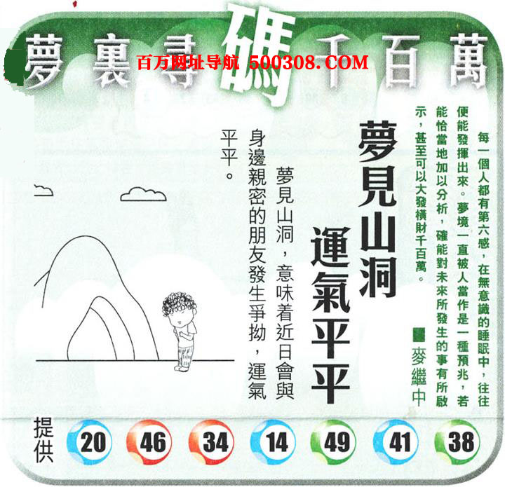 046�ڣ�������ͼ/����Ƿ�/׽��Ф/��ͼ�ַ���/�ر�ͼ/��������ͼ/�������ͼ