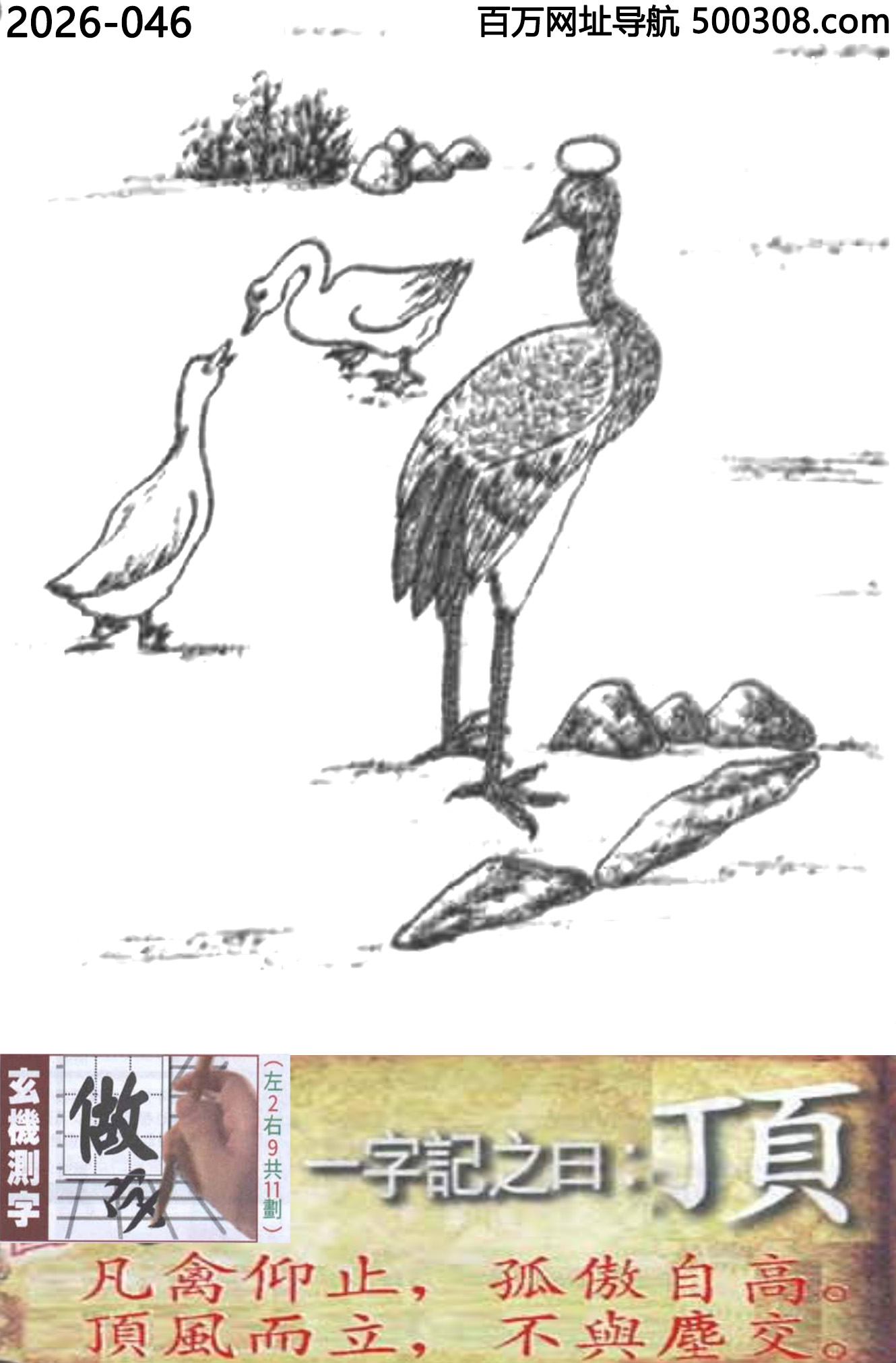 046���ܹ�һ��ӛ֮Ի����픡�������ֹ���°��Ըߡ���L���������c�m����