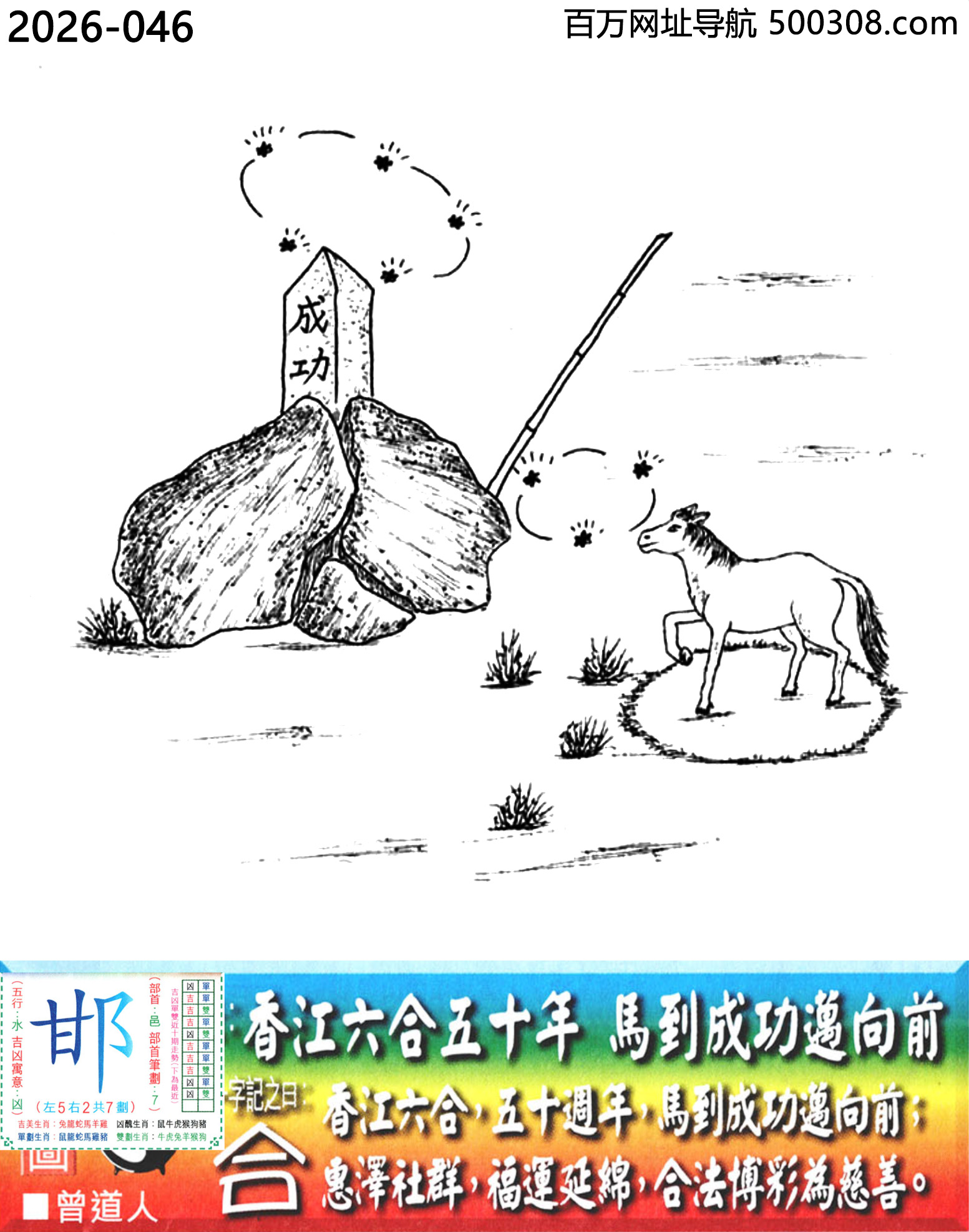 046���ϰ��ܹ�һ��ӛ֮Ի�����ϡ�_Ԋ녣��㽭������ʮ�꣬�R���ɹ��~��ǰ��