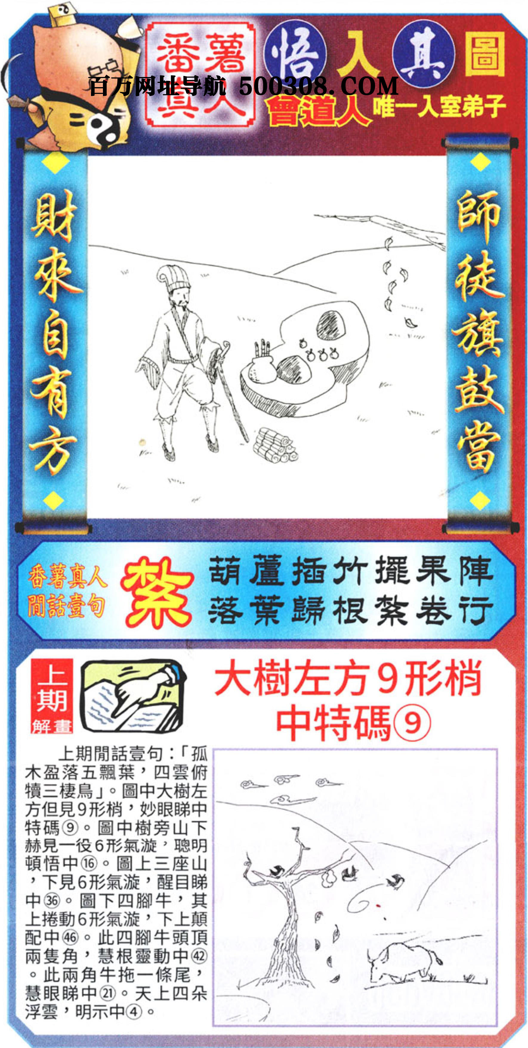 046�ڣ�������ͼ/����Ƿ�/׽��Ф/��ͼ�ַ���/�ر�ͼ/��������ͼ/�������ͼ