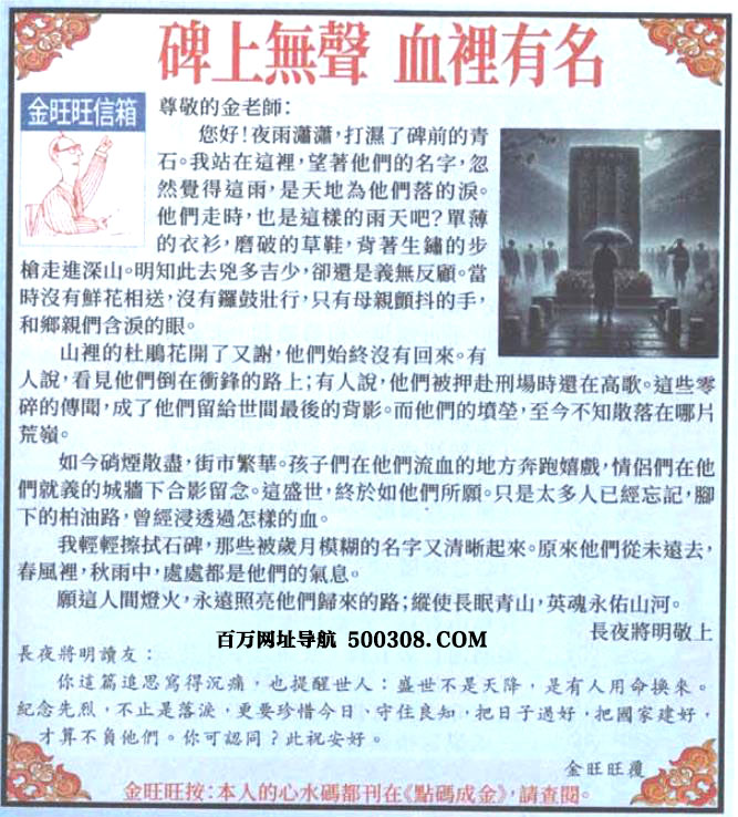 046�ڣ���������������Ƽ����������ϟo_Ѫ�e������