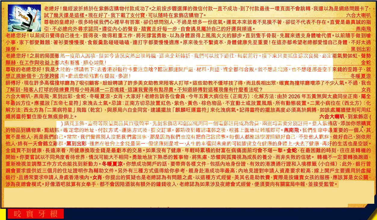 046�ڣ������Ƽ����ϻ�����(�t��:ҧ������)