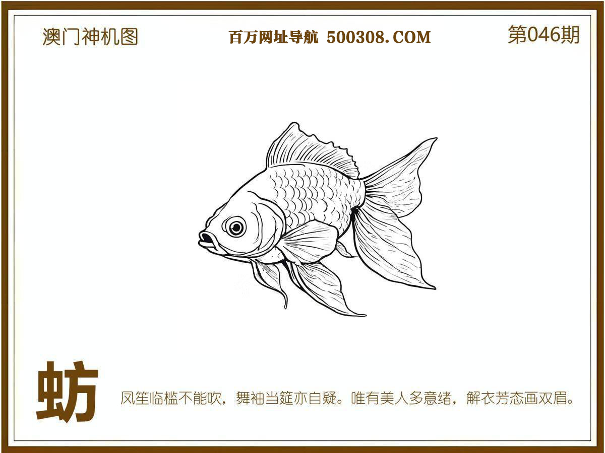 046�ڣ�������ͼ/����Ƿ�/׽��Ф/��ͼ�ַ���/�ر�ͼ/��������ͼ/�������ͼ