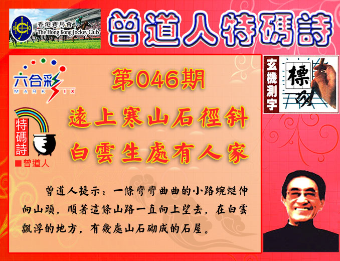 046�ڣ������������+����������ʫ