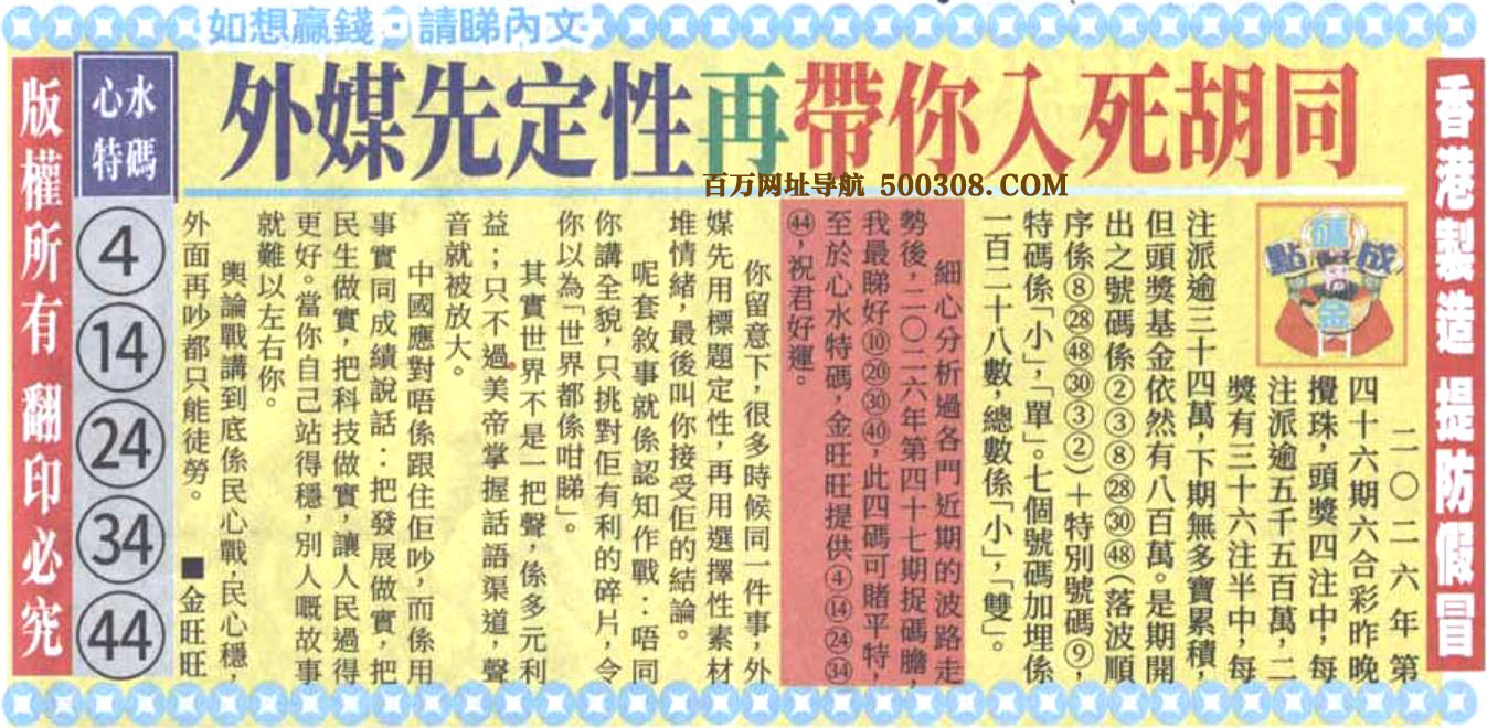 047�ڣ���������������Ƽ�����������_���Aһ�롷