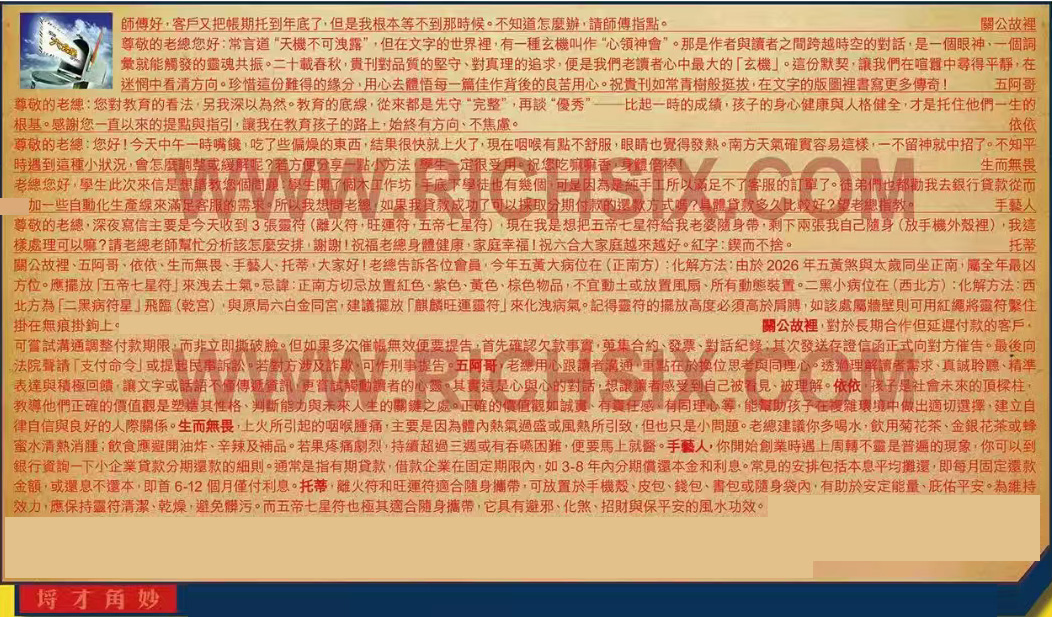 047�ڣ������Ƽ����ϻ�����(�t��:���Ž���)047�ڿ������:47-10-07-02-18-08-T04����/��/��