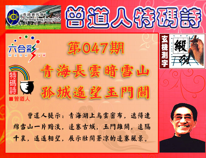 047�ڣ������������+����������ʫ