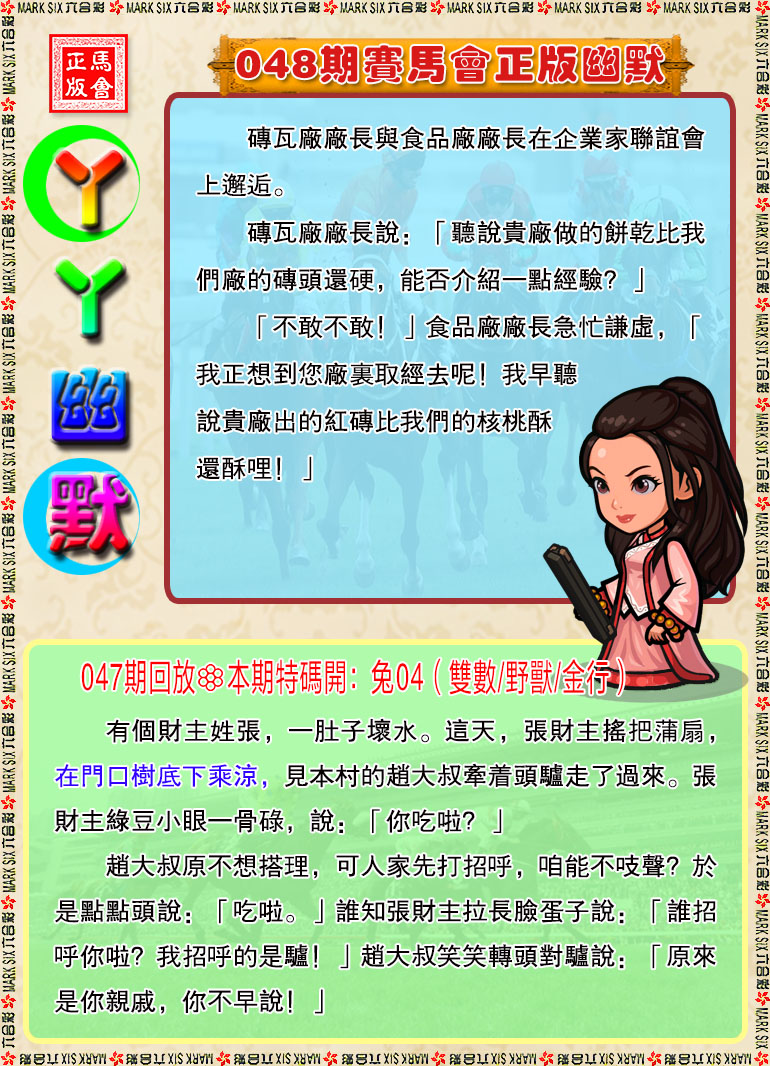048�ڣ�ѾѾ������Ĭ