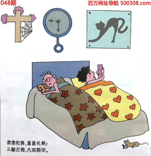 048�ڣ�Ȥζ��Ĭ