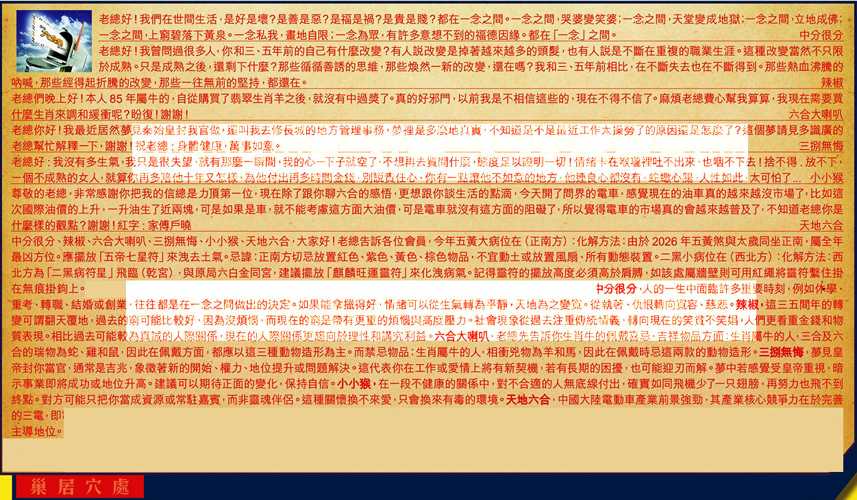 048�ڣ������Ƽ����ϻ�����(�t��:����Ѩ̎)048�ڿ������:23-34-28-20-14-06-T49����/��/��