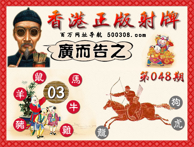 048�ڣ������������+����������ʫ