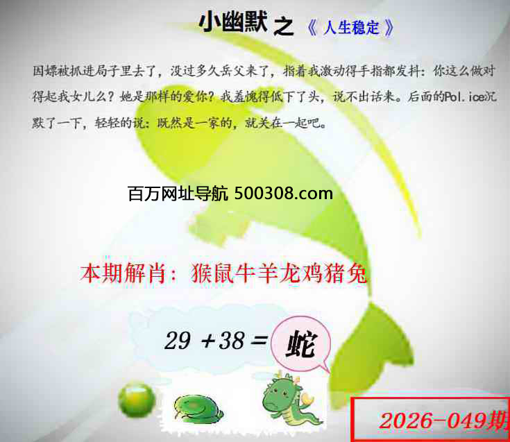 049�ڣ���Ĭ�²�����+30��������