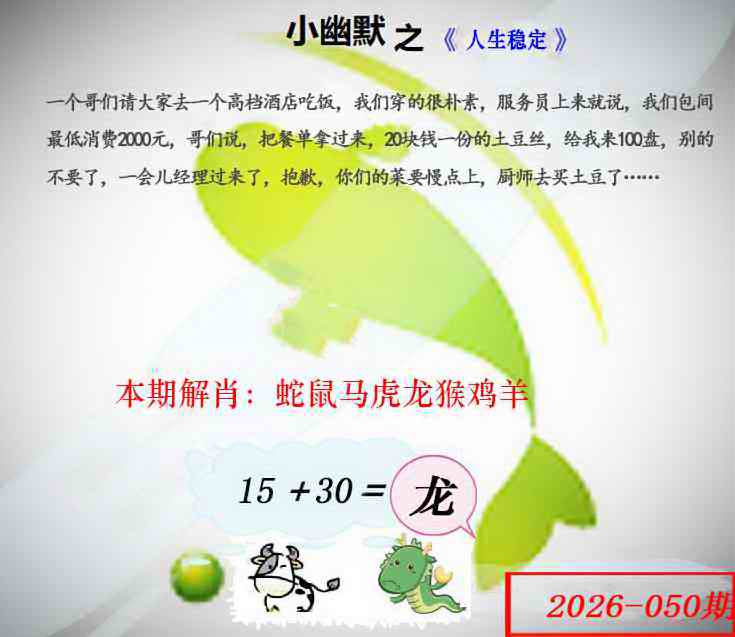 050�ڣ���Ĭ�²�����+30��������