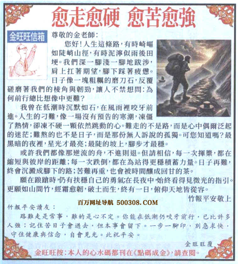 050�ڣ���������������Ƽ�������������Ӳ_����������